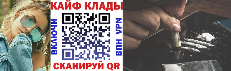 Что такое Темников COCAIN  Альфа ПВП  Псилоцибиновые грибы  Гашиш  Каннабис  OMG ссылки  Меф 