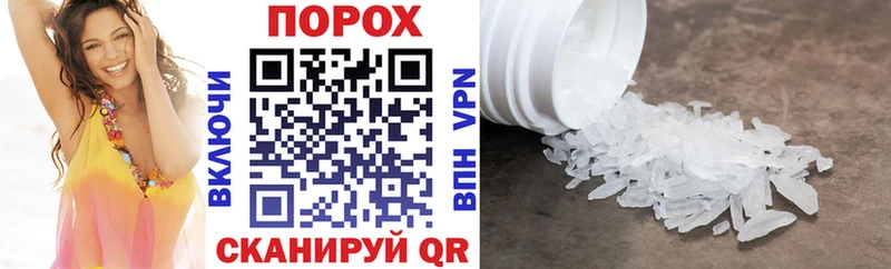 где купить наркоту  Темников  Amphetamine VHQ 
