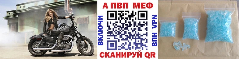 ОМГ ОМГ сайт  Темников  Alpha-PVP VHQ 