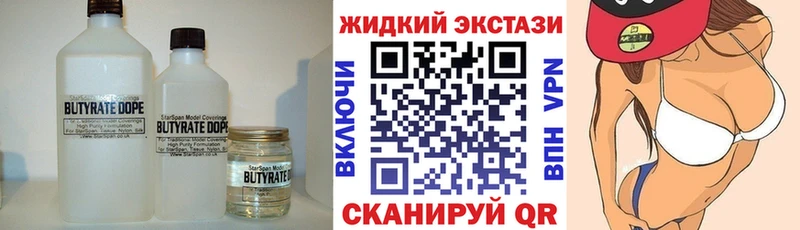 hydra зеркало  Темников  Бутират 99% 