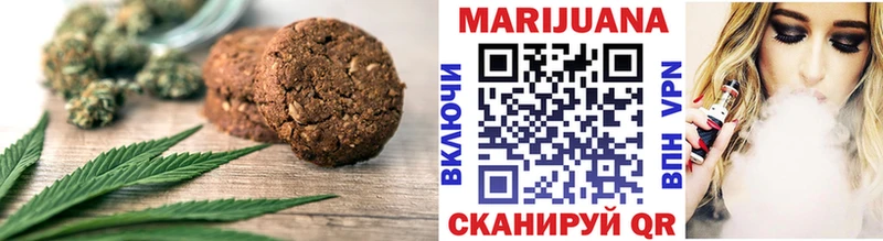 Печенье с ТГК марихуана  Темников 