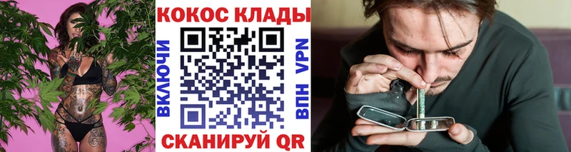 даркнет сайт  Темников  hydra зеркало  Cocaine Колумбийский 