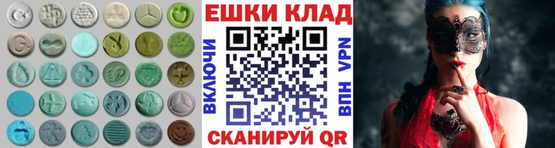 Экстази Punisher  Темников 