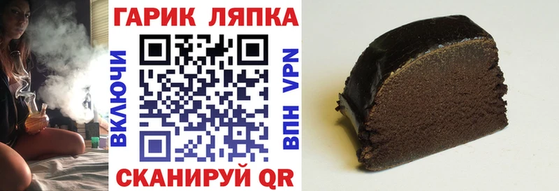купить  сайты  Темников  ГАШИШ гашик 