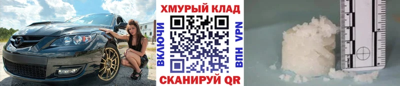 Героин VHQ  наркота  Темников 