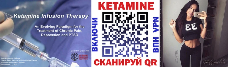 Кетамин VHQ  Темников 