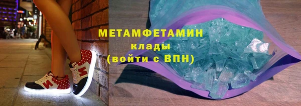 метамфетамин Сафоново