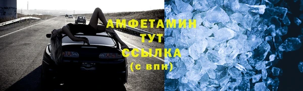 каннабис Рославль