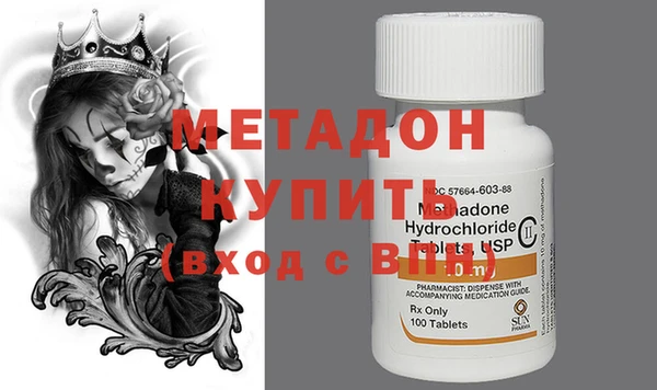 метамфетамин Сафоново