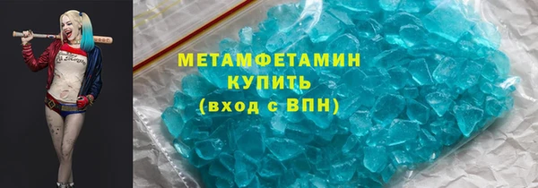 метамфетамин Сафоново