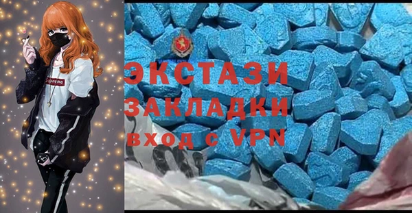 метамфетамин Сафоново