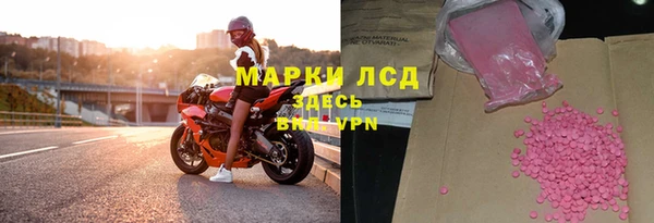каннабис Россошь