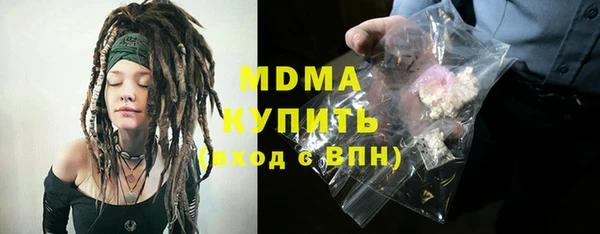 каннабис Рославль
