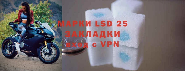 каннабис Рославль
