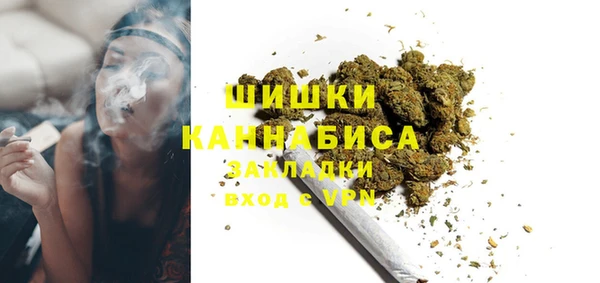 каннабис Россошь