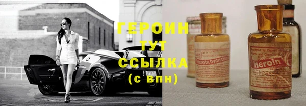 метамфетамин Сафоново