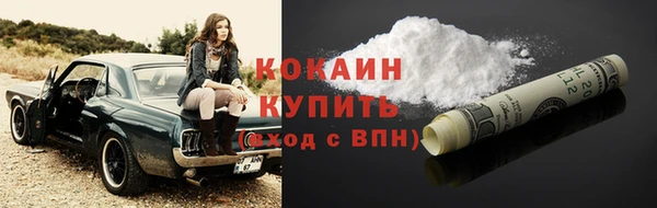 каннабис Россошь