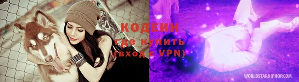 каннабис Россошь