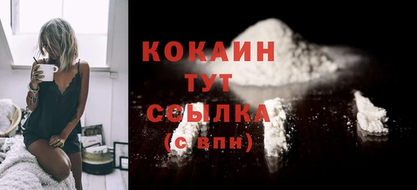 каннабис Рославль