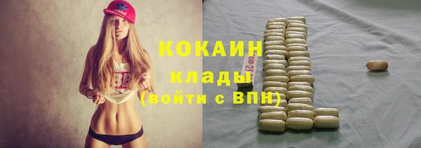 каннабис Россошь