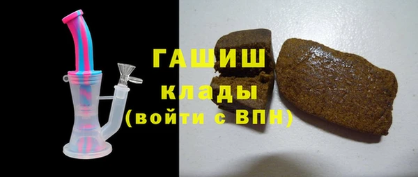 метамфетамин Сафоново