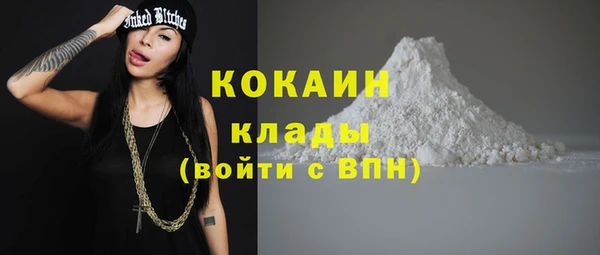 каннабис Рославль