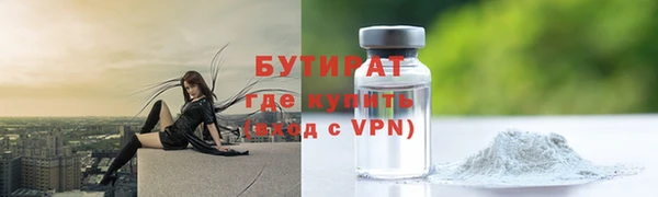 каннабис Рославль