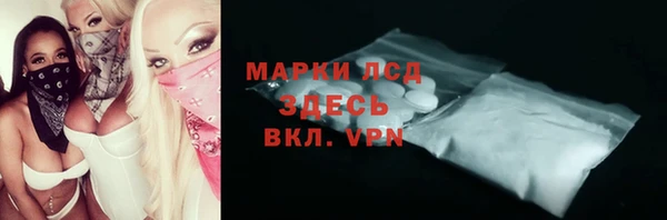 PSILOCYBIN Саяногорск