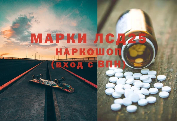 каннабис Рославль