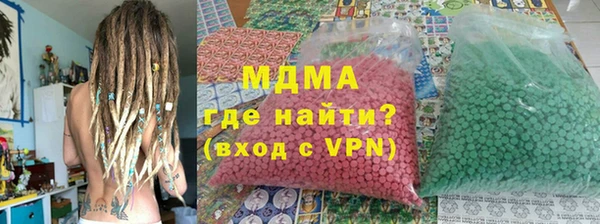 каннабис Россошь