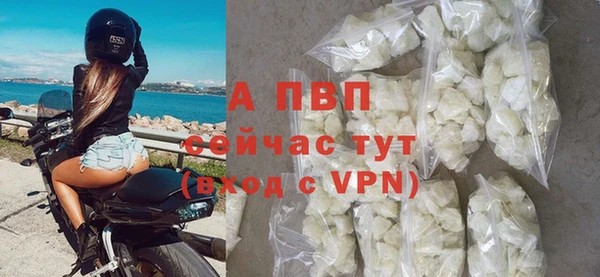 каннабис Россошь