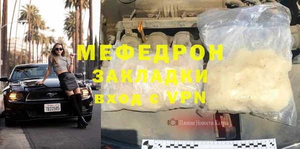 каннабис Рославль