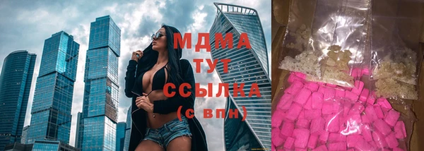 каннабис Россошь
