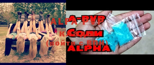 каннабис Рославль
