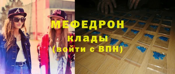 каннабис Россошь