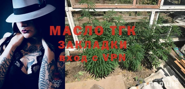 амф Сатка