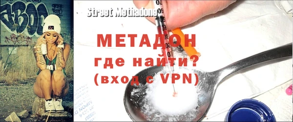 каннабис Рославль