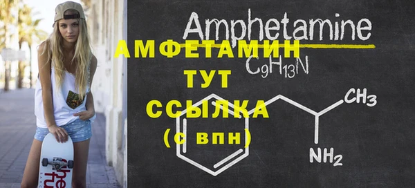 каннабис Россошь