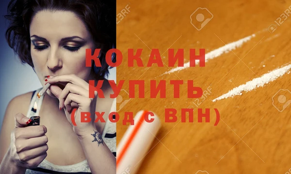PSILOCYBIN Саяногорск