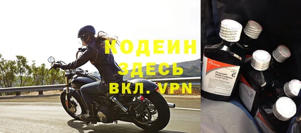 каннабис Россошь