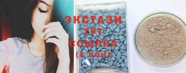 каннабис Рославль