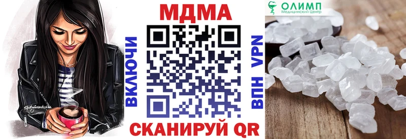 MDMA crystal  Темников 