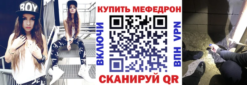 закладка  Темников  МЯУ-МЯУ мука 