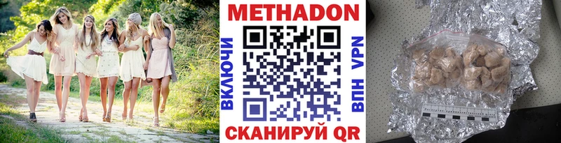 МЕТАДОН мёд  Темников 