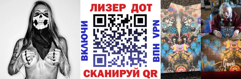 Наркотические марки 1,5мг OMG ТОР Темников