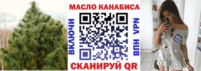 дарк нет клад  Темников  Дистиллят ТГК гашишное масло 